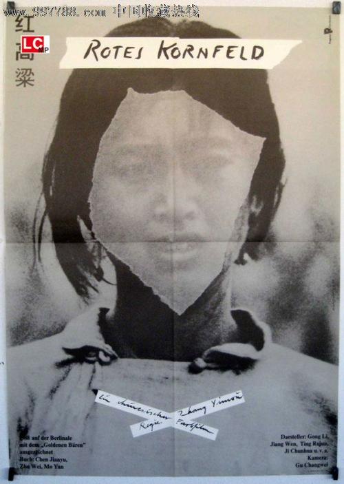 理工学院ID学生卡